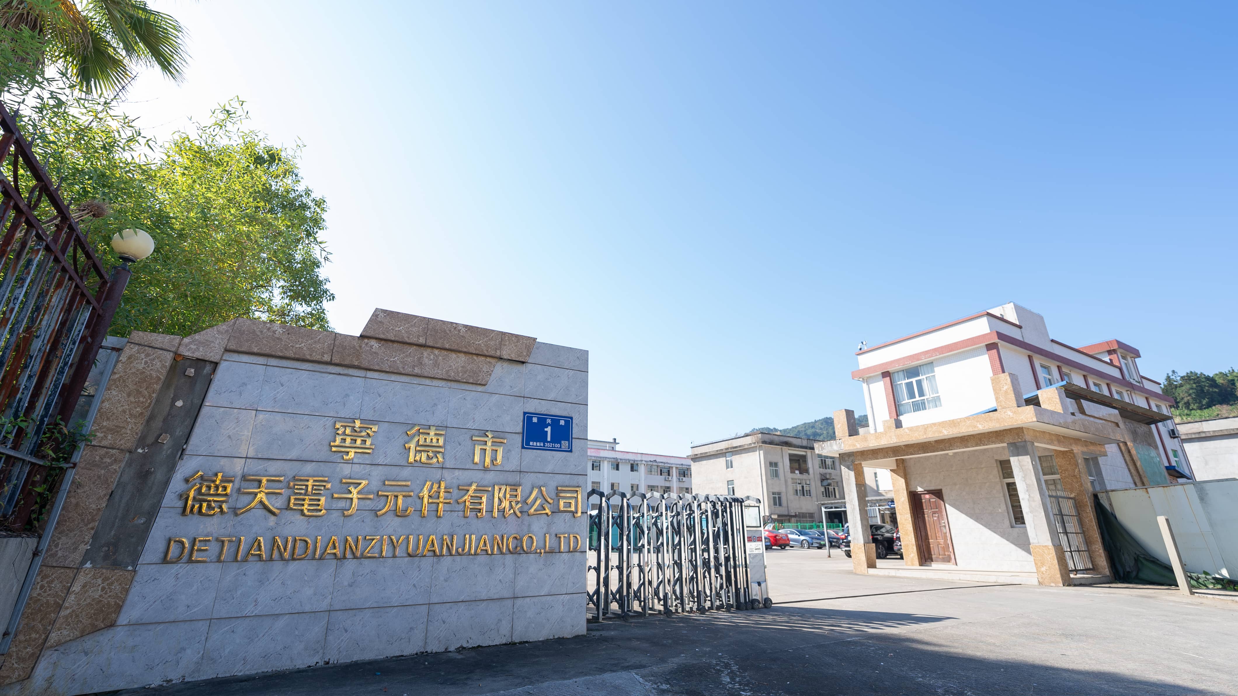 公司简介图片