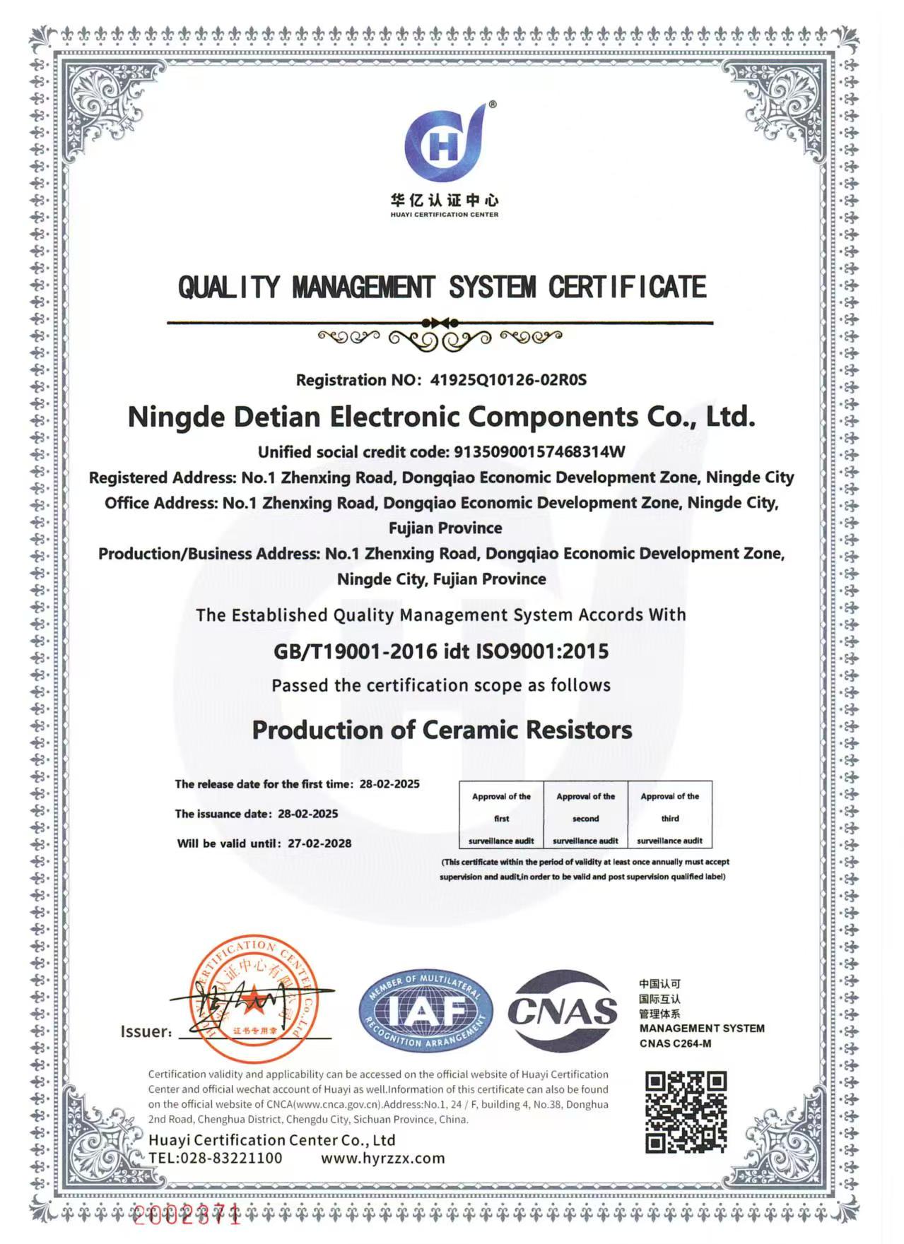 QUALITY MANAGEMENT SYSTEM CERTIFICATE
